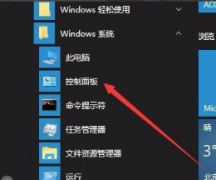 Windows10怎么关闭微软输入法？Win10如何彻底关闭微软输入法？