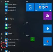 Win10鼠标怎么显示运动轨迹？