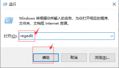 Win10屏幕有黑边怎么办？Win10屏幕有黑边的解决方法