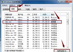 Win10重置系统后开始菜单打不开了如何解决？