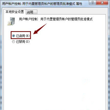 Win10重置系统后开始菜单打不开了