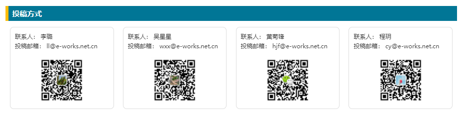 2021年第十七届中国制造业产品创新数字化有奖征文活动开始啦