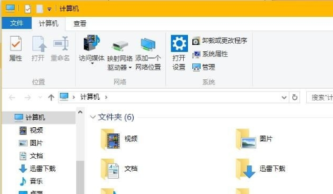 Win10系统窗口颜色怎么调