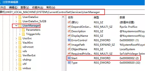 Win10应用商点无法下载软件怎么办？