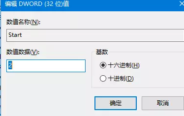 Win10应用商点无法下载软件怎么办？