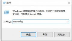 Win10软件闪退且无网络怎么办？Win10软件闪退且无网络的解决方法