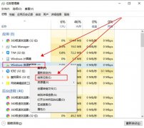 Win10界面图标变白怎么办？Win10界面图标变白的解决方法