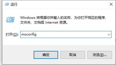 Win10软件闪退且无网络