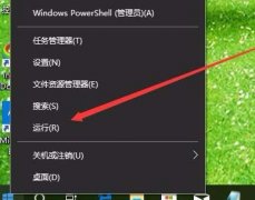 Win10怎么设置禁止远程访问修改注册表？