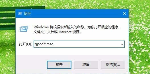 Win10怎么设置禁止远程访问修改注册表