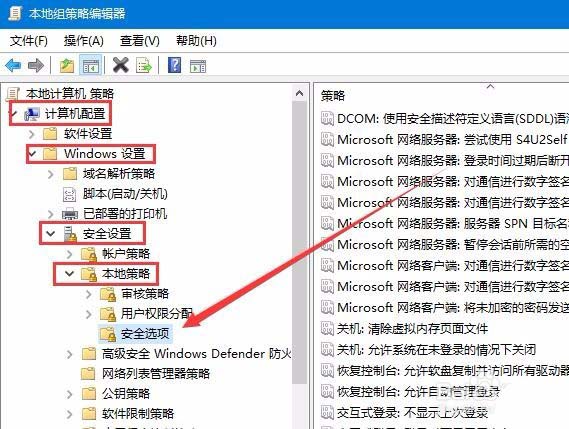 Win10怎么设置禁止远程访问修改注册表