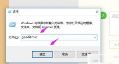 Win10打印机共享不显示怎么办？win10打印机共享不显示解决方法