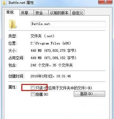 Win7玩游戏出现Fata lerror关不掉