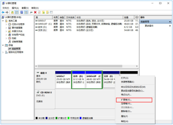 Win10将磁盘合并图文教程