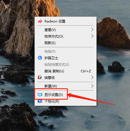 Win10设置夜间模式的方法