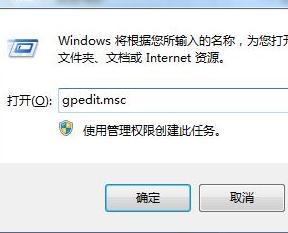 Win7桌面图标不能移动怎么办？