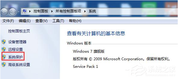 Win7系统电脑要进行怎样的优化？