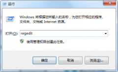 Win7如何删除残留的注册表？Win7删除残留的注册表方法