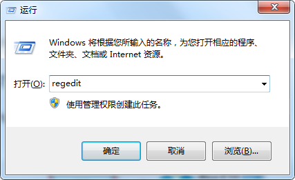 Win7如何删除残留的注册表？