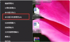 Win10怎么关闭数字签名？Win10关闭数字签名的步骤教程