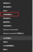 Win10检测不到第二个显示器怎么解决？Win10外接显示器黑屏解决方法