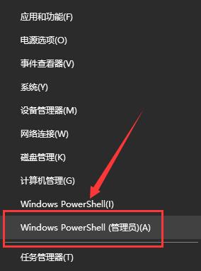 Win10设置闪退怎么办