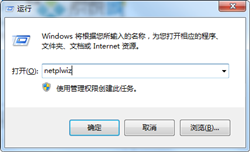 Win10提示错误代码0x801c004d怎么办？Win10提示错误代码0x801c004d的解决方法