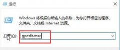 Win10怎么禁止关机自动更新？Win10禁止关机时自动更新的方法