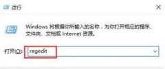 Win10无法调节屏幕亮度怎么办？Win10系统无法调节屏幕亮度的解决方法