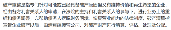 计划控股台积电、收购联发科的清华紫光 要破产了？