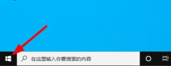 Win10任务栏要怎么隐藏？Win10任务栏隐藏方法教程