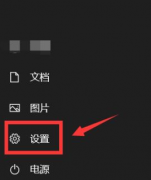 Win10如何更换用户头像？Win10更换用户头像的方法