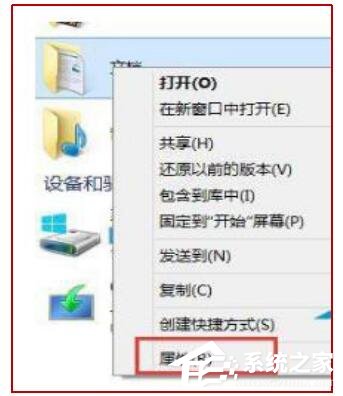 Win10电脑c盘满了怎么转移到d盘？