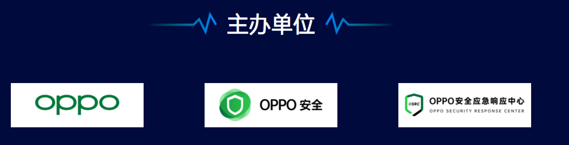 OPPO安全AI挑战赛今日正式开赛，报名通道持续开放