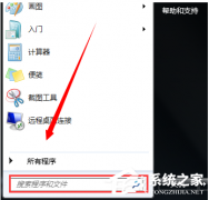 Win7系统重装后一直显示是盗版怎么办？