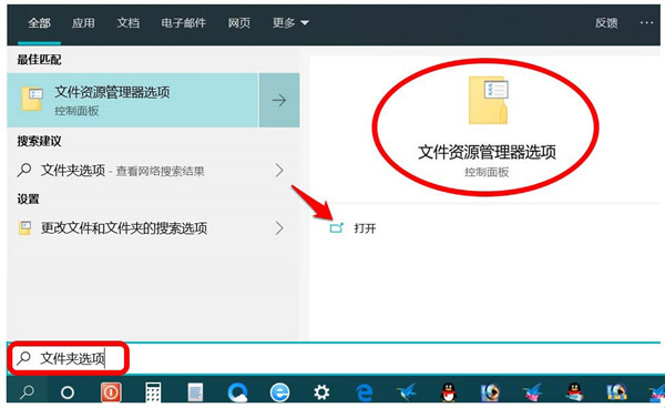 Win10标题栏怎么显示文件完整路径？