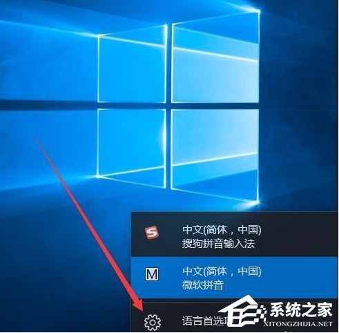 Win10怎么删除自带的微软拼音输入法？