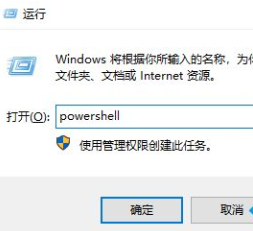 Win10任务栏无响应怎么办？