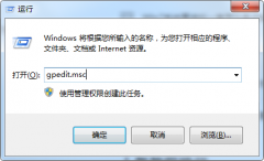 Win7如何取消开始菜单中的注销？Win7取消开始菜单中注销的方法