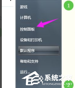 Win7电脑怎么快速的恢复出厂设置？