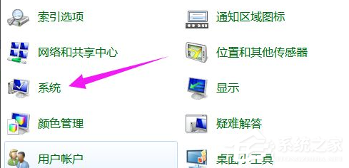 Win7电脑怎么快速的恢复出厂设置？