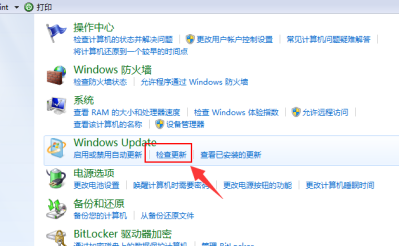 Win7停止服务对用户有没有影响