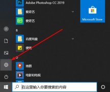 Win10自带录屏工具怎么设置清晰度？Win10自带录屏工具清晰度的设置方法