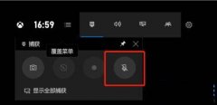 Win10系统用摄像头录像没声音怎么解决？