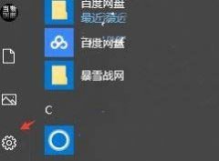 Win10文件格式不正确如何改？win10修改文件属性教程