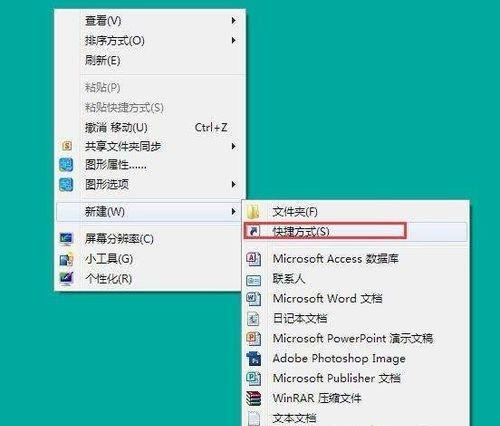 Win7桌面显示3d效果该怎么设置