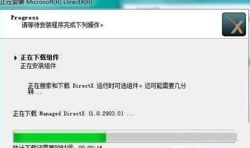 Win7桌面显示3d效果该怎么设置