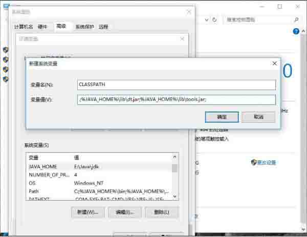 Win10电脑设置java环境变量的方法