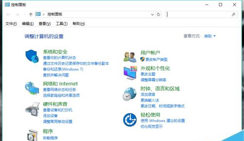 Win10系统怎么修改计算机IP地址？