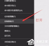 Win10电脑怎么看电脑配置？Win10查看电脑配置教程